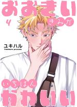 �����������݂������΂񂩂킢���i�����Łj �y��4�b�z