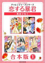 ������\�N���{�� �i1�j