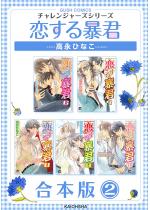 ������\�N���{�� �i2�j