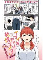 �i�}�C�L�����͔���}�V�}�V�y�t���J���[�� �P�b�z