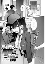 �������舫���ɂ����ӂ��y�P�b�z