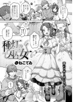 �퓔�̛ޏ��y�P�b�z