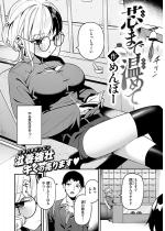 �c�܂ŉ��߂āy�P�b�z