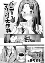 �o�j�[�}���b�W����y�P�b�z