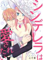 [TL]�V���f�����͈����ꂽ�� act.1