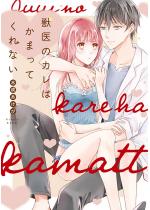 [TL]�y�P�s�{�Łz�b��̃J���͂��܂��Ă���Ȃ��y�d�q���T�t