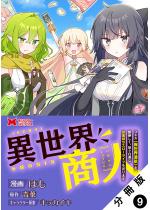 �ِ��E���l �X�L�����ِ��E�n�q������g���āA�I�X���K�Ȃ�����