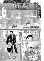 �����̑��A-�}�}���c�c�n�߂܂����H-�y�P�b�z