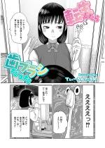 �]�������玕�u���V�������y�P�b�z