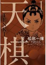 �V�� TENKI �F 1