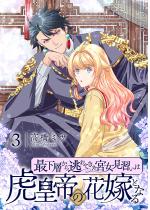 �ŉ��w���瓦��Ă����{�����K���͌Սc��̉ԉłƂȂ�y�`������