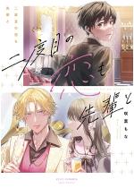 ��x�ڂ̗�����y�Ɓy�d�q����`�����낵����t���z�y�R�~�b�N�X