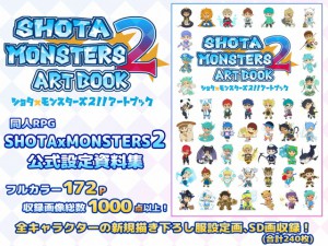 SHOTAxMONSTERS 2 Art Book