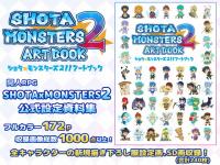 SHOTAxMONSTERS 2 Art Boo...