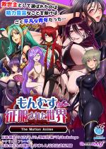 ����ނ��ɐ������ꂽ���E The Motion Anime