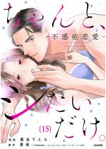 [TL]�����ƁA�V���������B�`�s���Ǘ����`�i�����Łj �y��