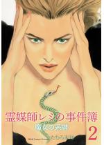 ��}�t���~�̎�����`�����̌n���V���[�Y2�`