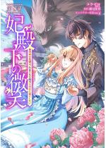 �ܓa���̔��΁`�g����ԉł́A����������a���ƍK���ɕ�炵��