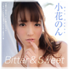 �y50%OFF�zBitter&Sweet  ���Ԃ̂�y�k�[�h�ʐ^�W�z�y�t��CP 5/11�܂Łz