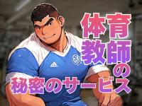 �̈狳�t�̔閧�̃T�[�r�X