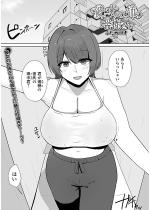 �ޏ��̎o�̐�������y�P�b�z