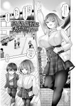 �������Ȕޏ��ɏ��߂Ă��y�P�b�z