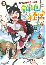 ��肱�ݍD���ɂ��̒n�o�c �`������������w�J��x�x���グ��