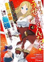 ��������͂����������񂾂�I���ăM���h����Ǖ����������ɁA��