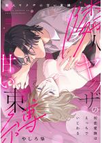 [TL]�אl���N�U�̊Â����� ���������͂������ł������ �y