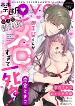 [TL]�֒fLovers Vol.174