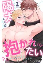 �z������͕����ꂽ�� 2