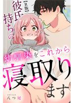 �ގ������̗c��������ꂩ��Q���܂��yR�Łz