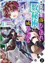 �_��̎q ���p���g���Ȃ��������ڂ�A����p�Ő���オ��i�R�~