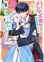 ���V�}�Y���������ꂽ�̂ō���j��������A�Ȃ����c���f�����q��