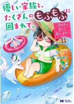 �D�����Ƒ��ƁA��������̂��ӂ��ӂɈ͂܂�āB�`�ِ��E�ōK����