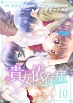 �M���ˑ��� 10