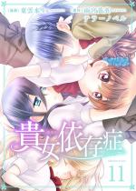 �M���ˑ��� 11