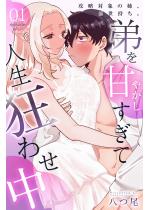 [TL]�U���Ώۂ̎o�A�O�������B����Â₩�������Đl�����킹