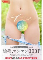 �A��BEST vol.02
