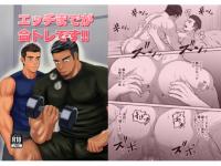 �G�b�`�܂ł����g���ł�