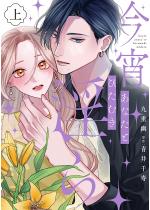 �������Ȃ��ƂЂ��ނ�����y�d�q������T�t���z�y�R�~�b�N�X�Łz ��...