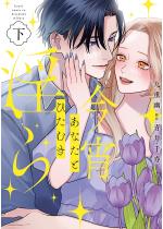 �������Ȃ��ƂЂ��ނ�����y�d�q������T�t���z�y�R�~�b�N�X�Łz ��...