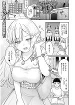 �̂ڂ���G���t�y�P�b�z