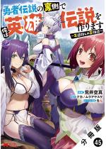 �E�ғ`���̗����ŉ��͉p�Y�`�������܂� �`�����E���̉p�Y杁`