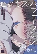 �r�W�l�X�E�p�t�H�[�}���X�i�t���J���[�j�y�����Łz 1