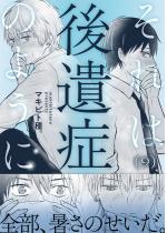 ����͌��ǂ̂悤��(9)