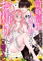 ���œ��m�̎������ł����A�����̒��Ȃ̂ł��f�肢�����܂��i���R�ł�...