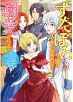 �����ڂ�ߏ�͎o�̌�����҂ɓM�������i�R�~�b�N�j �F 10