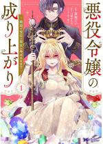 ����ߏ�̐���オ��`�׍��ŕ�΂̐����ƌĂ΂��܂Ł`�i�R�~