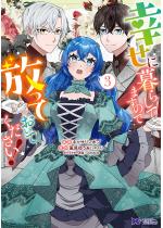 �K���ɕ�炵�Ă܂��̂ŕ����Ă����Ă��������I�i�R�~�b�N�j �F